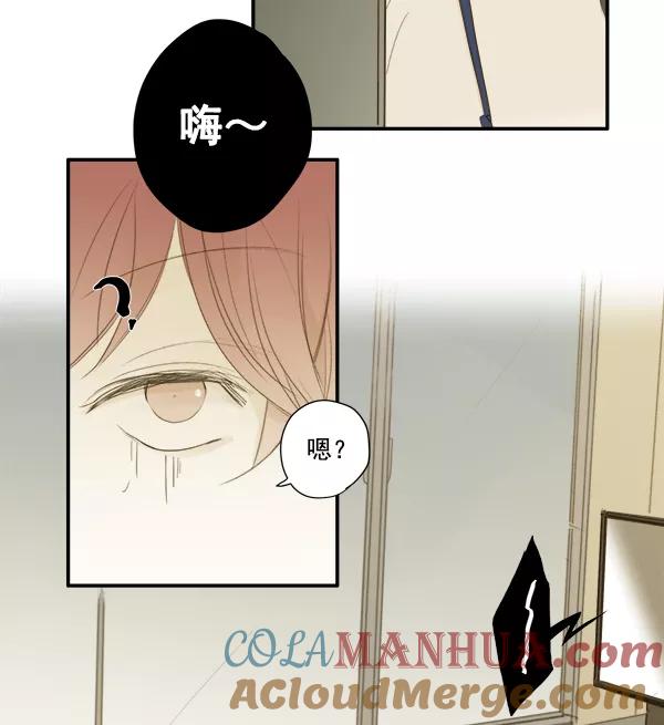 青苹果乐园 - 第6话 - 第4张图