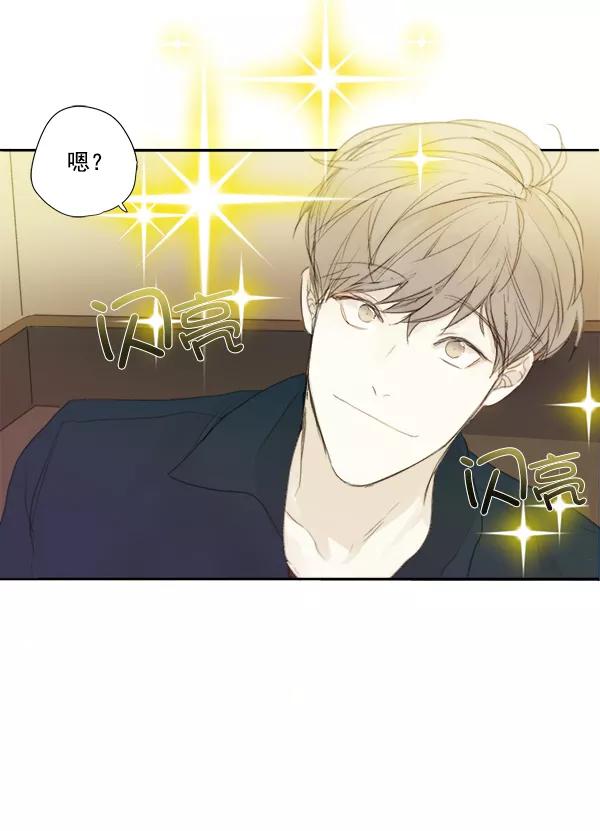 青苹果乐园 - 第6话 - 第74张图