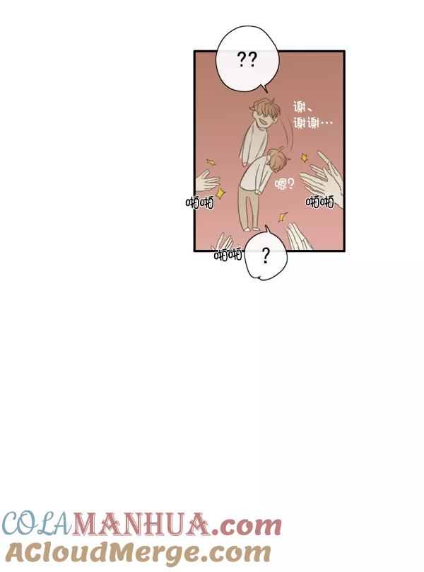 青苹果乐园 - 第6话 - 第22张图