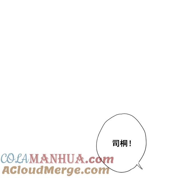 青苹果乐园 - 第6话 - 第31张图