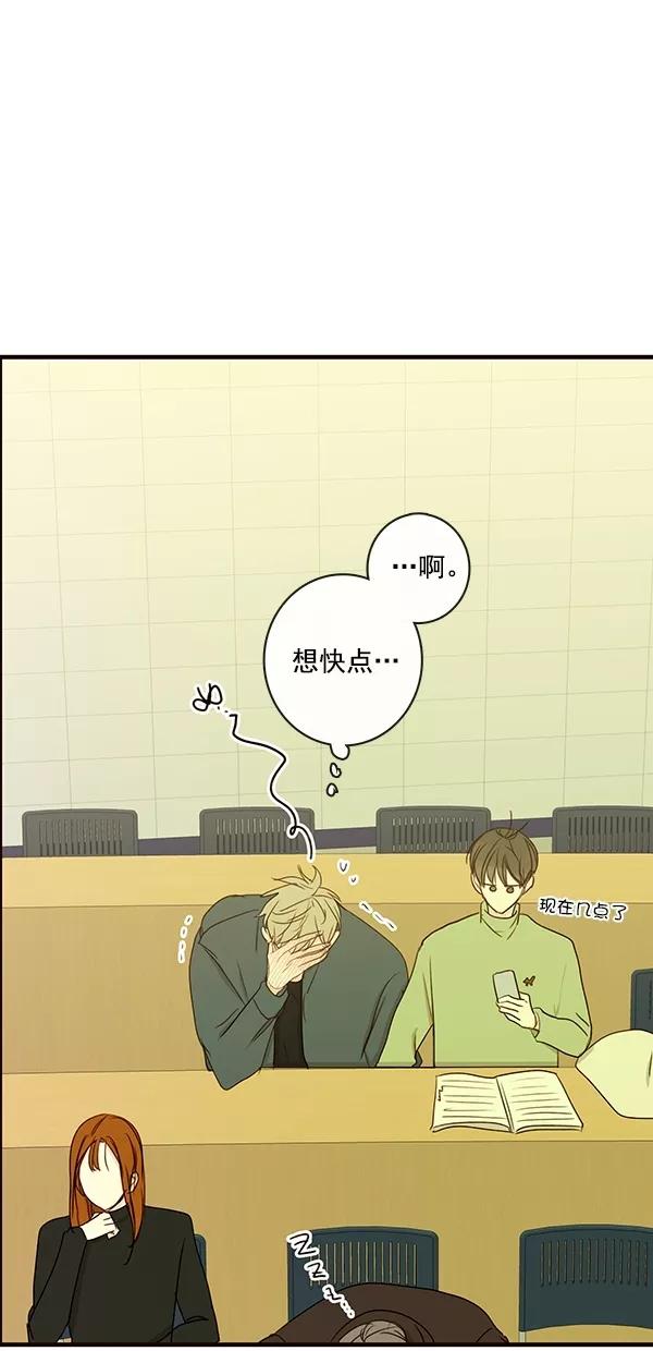 青苹果乐园 - [第二季] 第25话 - 第38张图