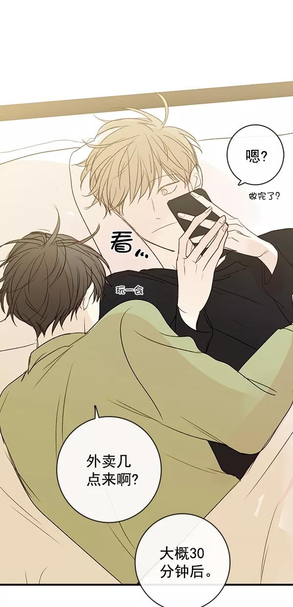 青苹果乐园 - [第二季] 第25话 - 第50张图