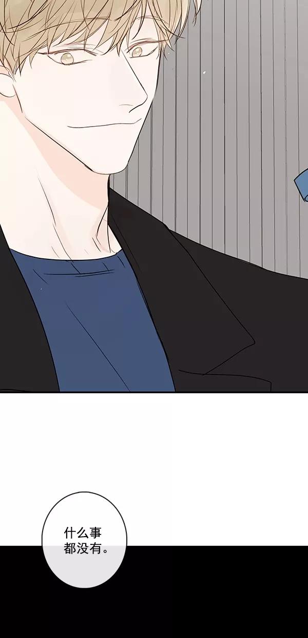 青苹果乐园 - [第二季] 第25话 - 第20张图