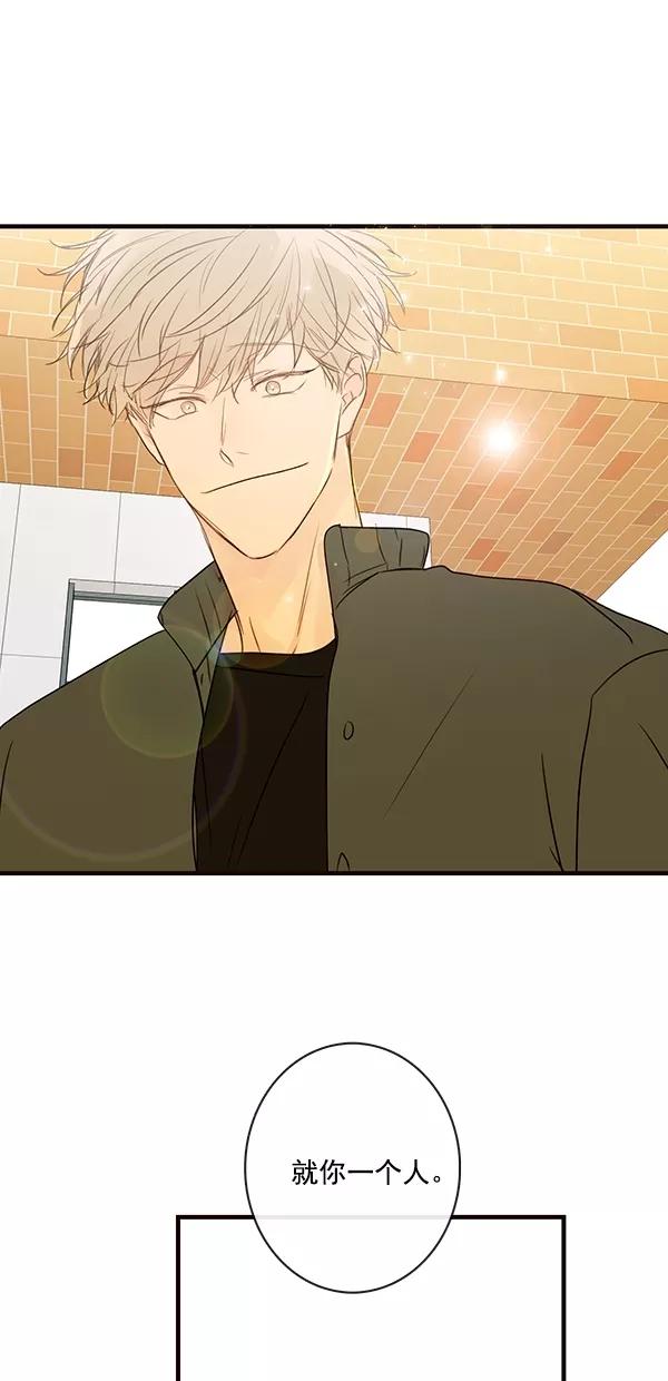 青苹果乐园 - [第二季] 第25话 - 第42张图