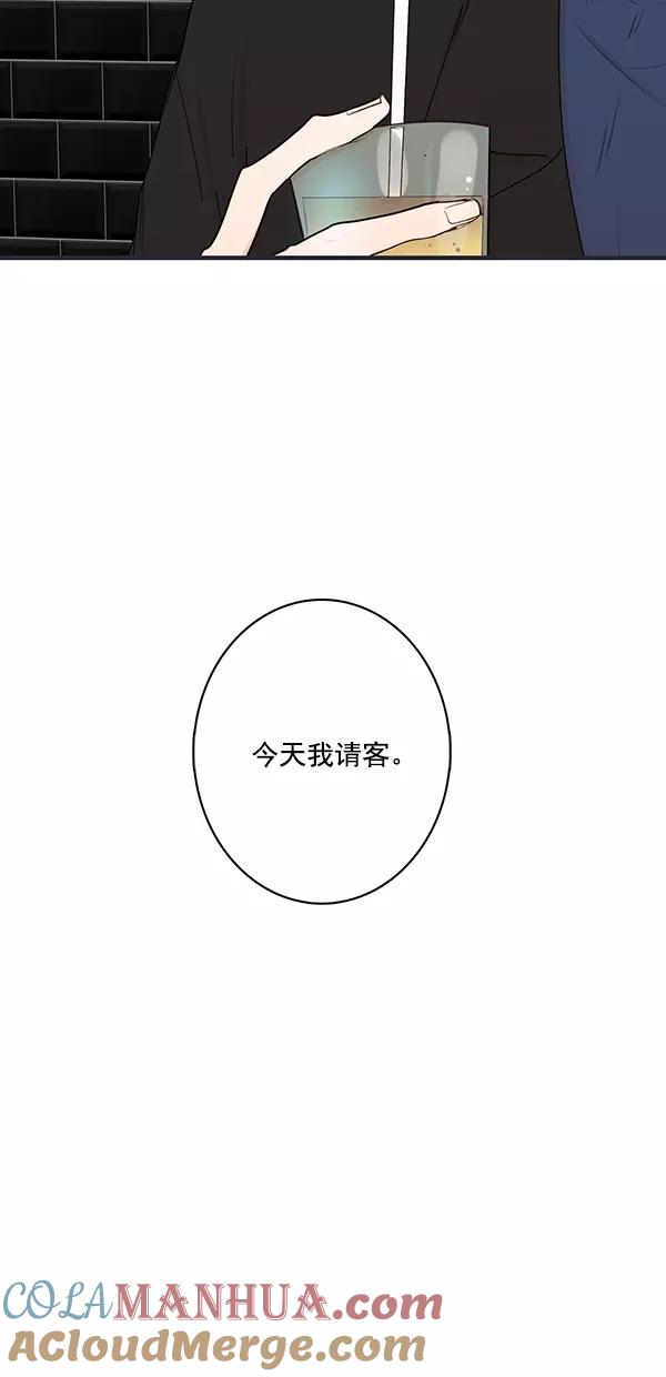 青苹果乐园 - [第二季] 第25话 - 第10张图