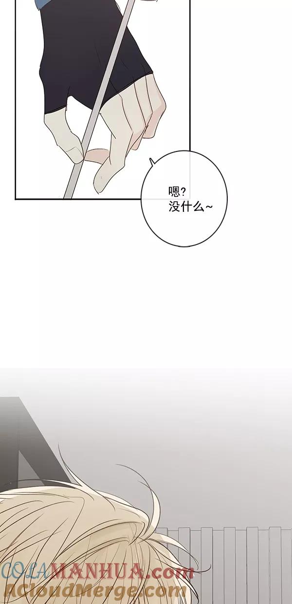 青苹果乐园 - [第二季] 第25话 - 第19张图