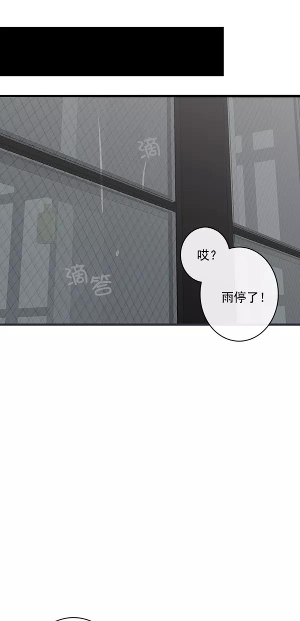 青苹果乐园 - [第二季] 第25话 - 第11张图