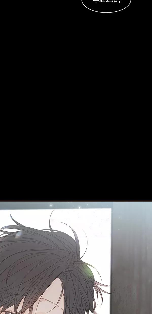 青苹果乐园 - [第二季] 第26话 - 第2张图