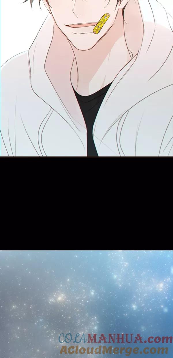 青苹果乐园 - [第二季] 第26话 - 第10张图