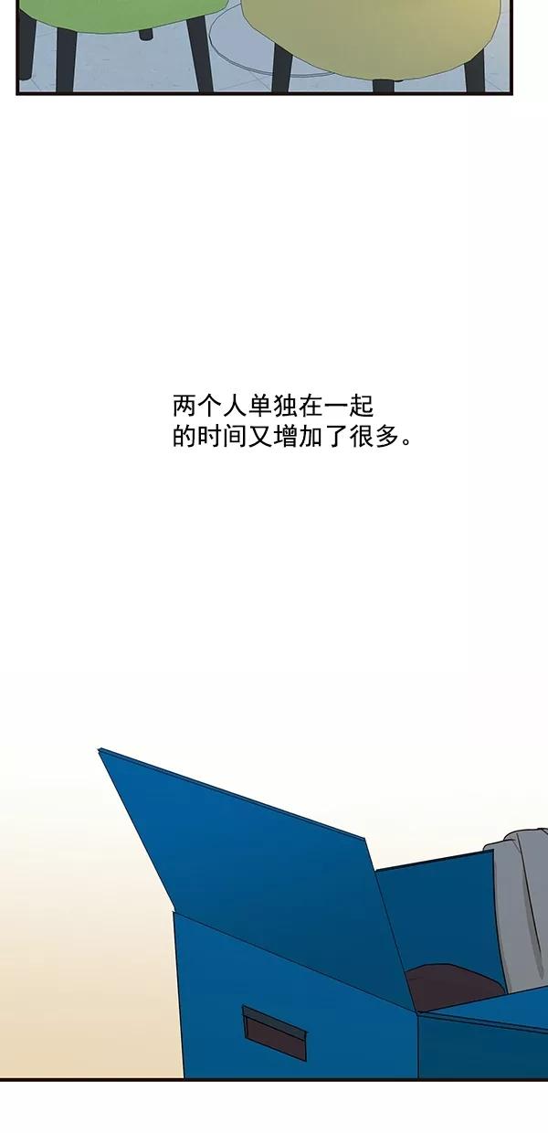 青苹果乐园 - [第二季] 第26话 - 第38张图