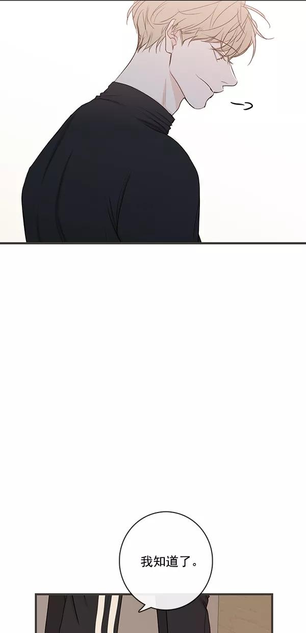 青苹果乐园 - [第二季] 第26话 - 第44张图