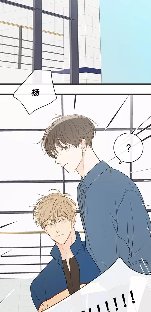 青苹果乐园 - [第二季] 第26话 - 第47张图