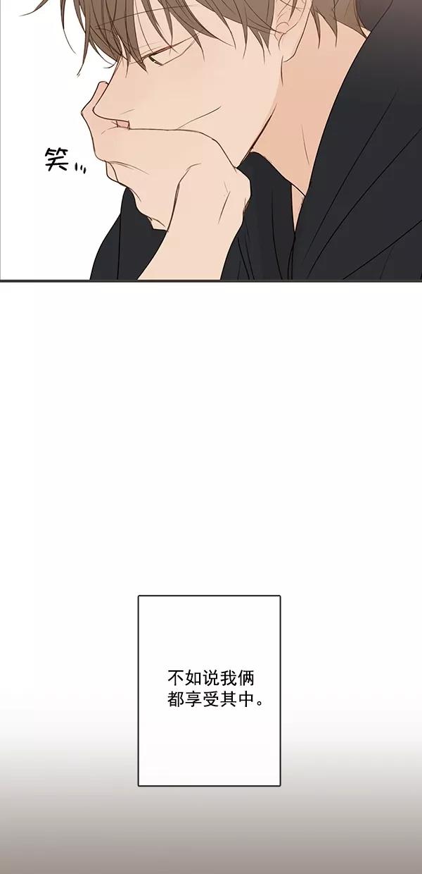 青苹果乐园 - [第二季] 第26话 - 第30张图