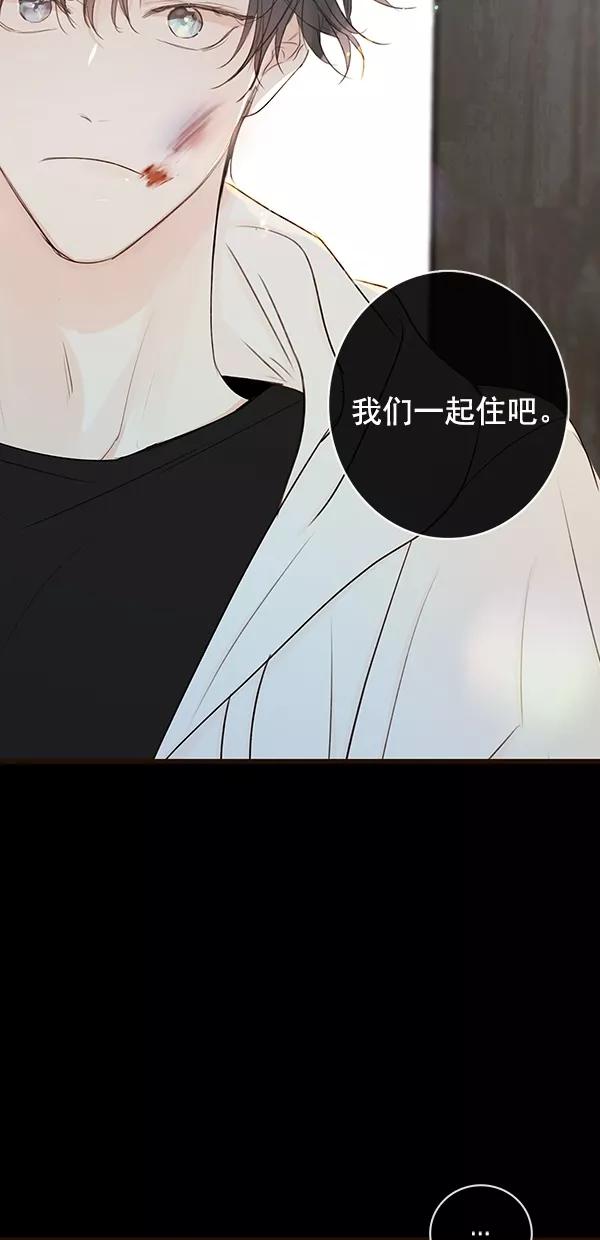 青苹果乐园 - [第二季] 第26话 - 第3张图