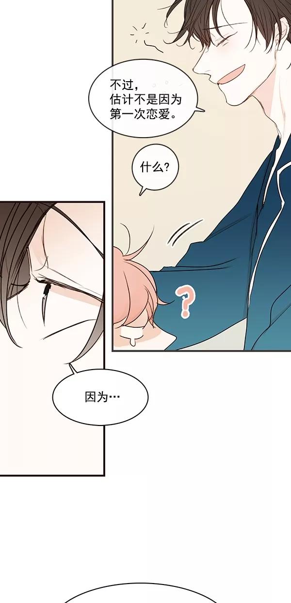 青苹果乐园 - [第二季] 第26话 - 第21张图