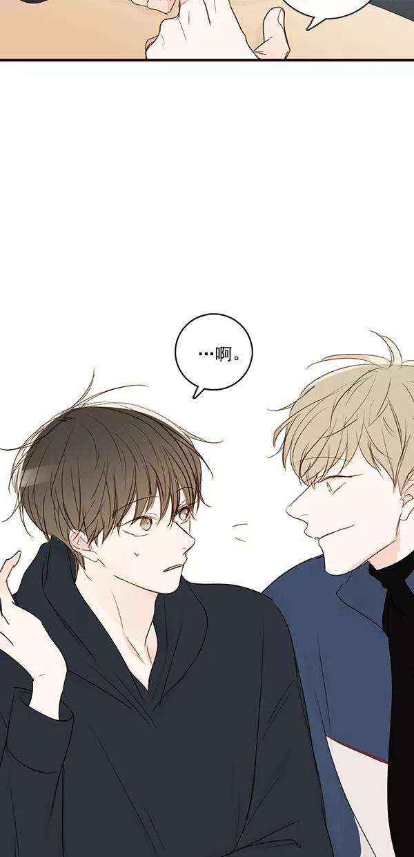 青苹果乐园 - [第二季] 第26话 - 第36张图