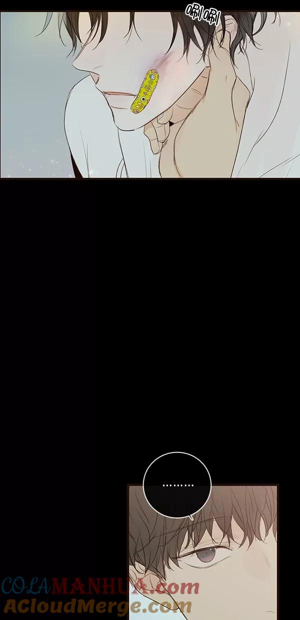 青苹果乐园 - [第二季] 第26话 - 第7张图