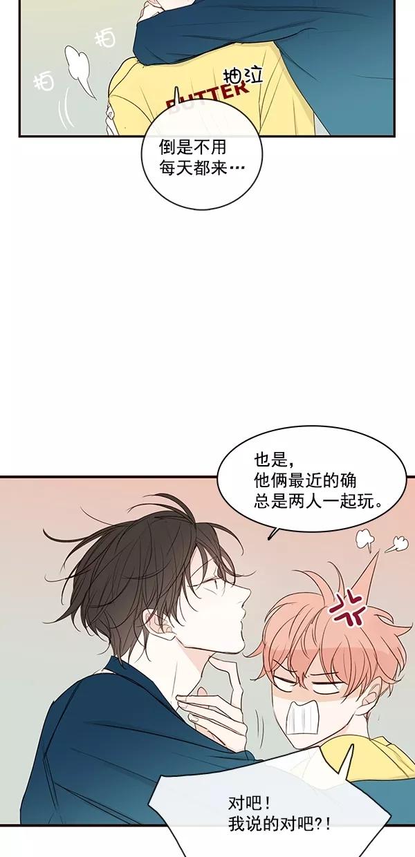 青苹果乐园 - [第二季] 第26话 - 第18张图