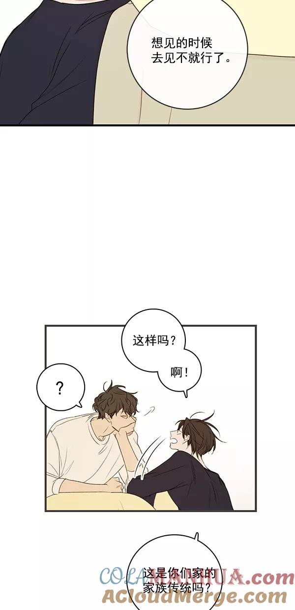 青苹果乐园 - [第二季] 第27话 - 第16张图