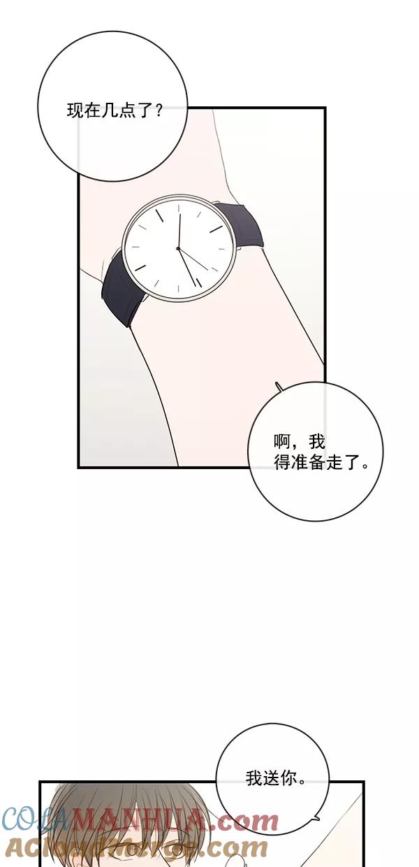 青苹果乐园 - [第二季] 第27话 - 第40张图