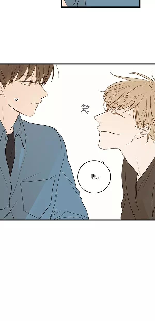 青苹果乐园 - [第二季] 第27话 - 第39张图