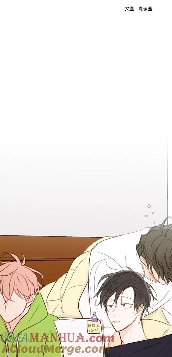 青苹果乐园 - [第二季] 第27话 - 第4张图