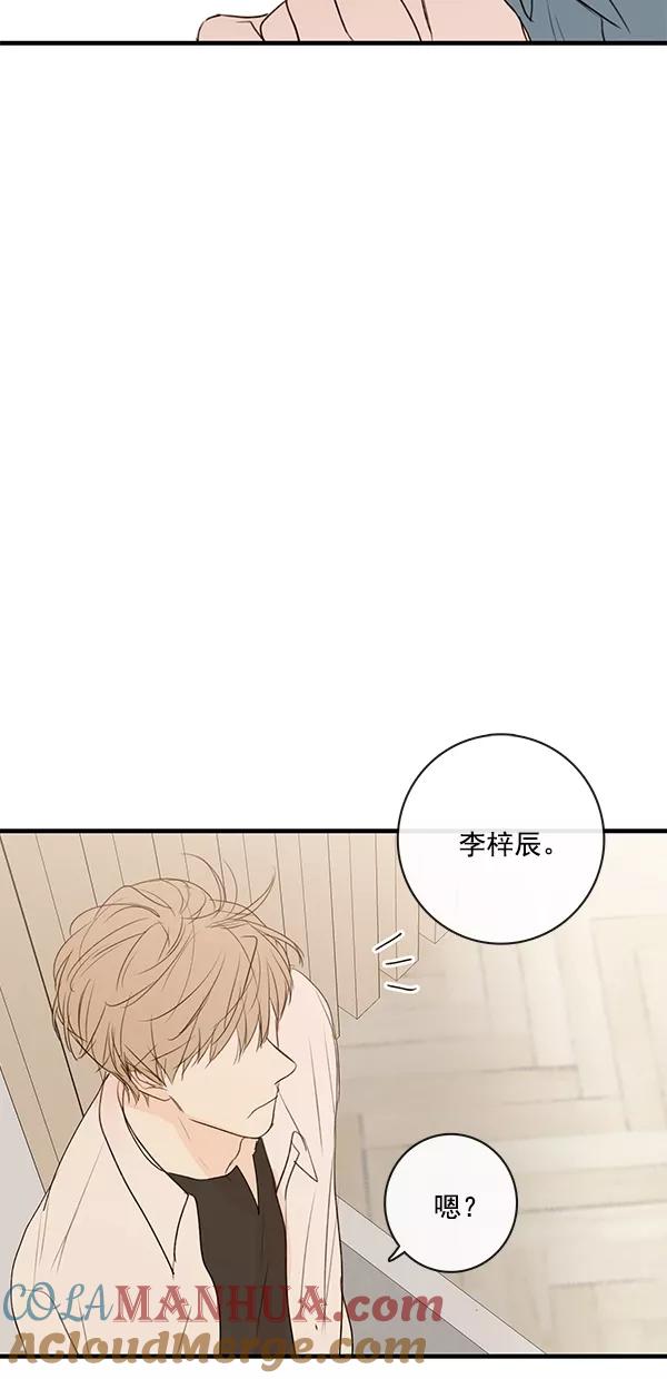 青苹果乐园 - [第二季] 第27话 - 第46张图