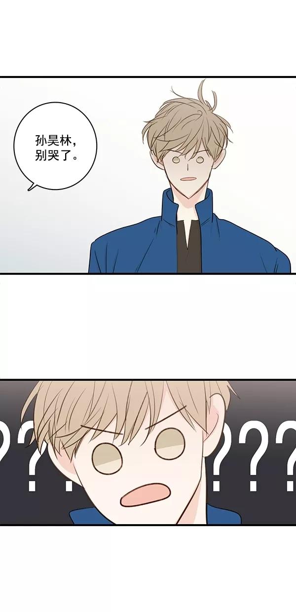 青苹果乐园 - [第二季] 第27话 - 第2张图