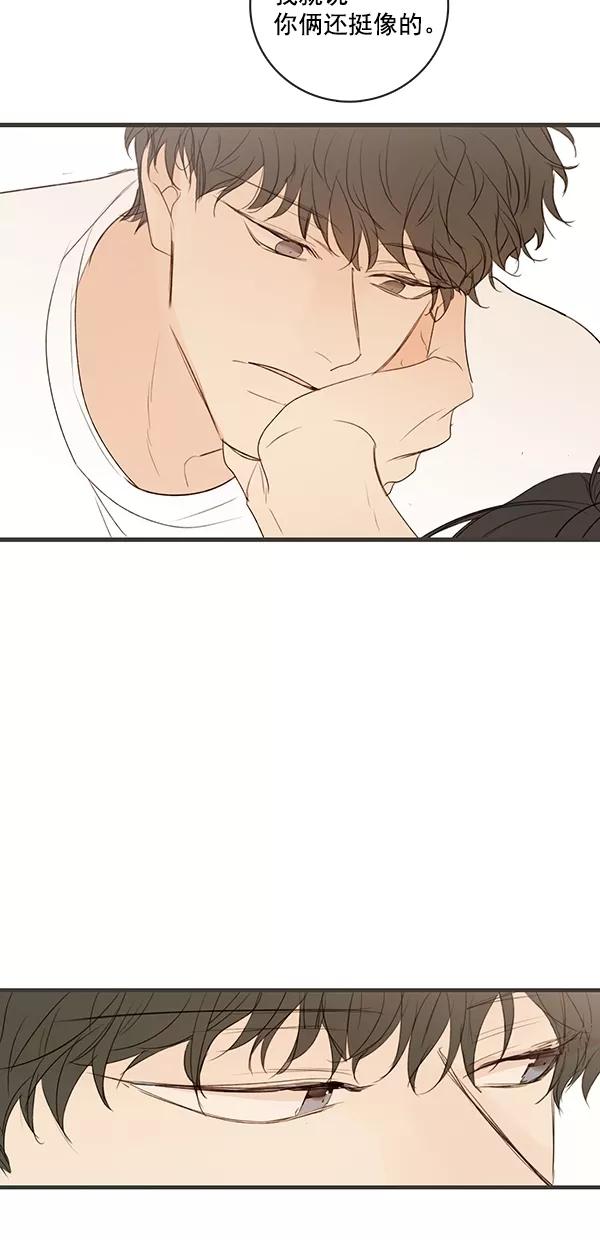 青苹果乐园 - [第二季] 第27话 - 第18张图