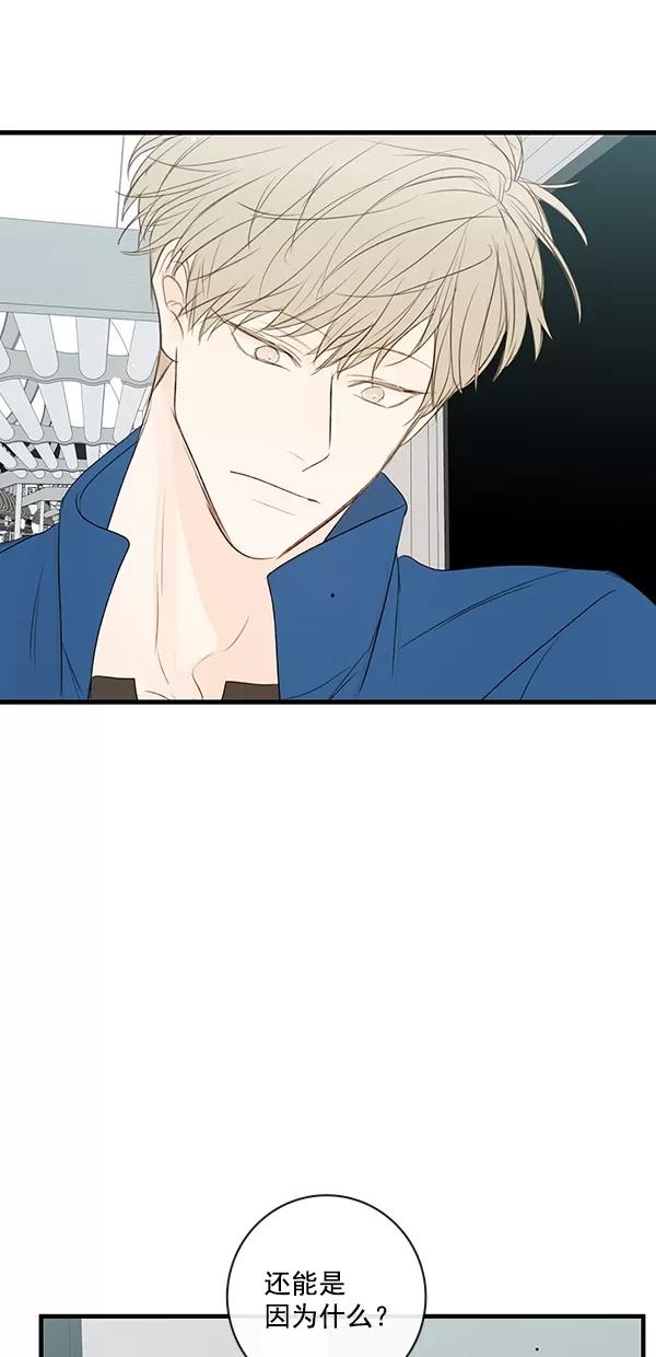 青苹果乐园 - [第二季] 第27话 - 第30张图