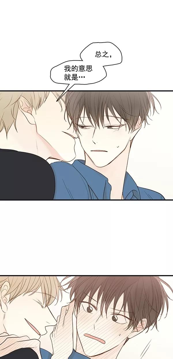 青苹果乐园 - [第二季] 第28话 - 第41张图