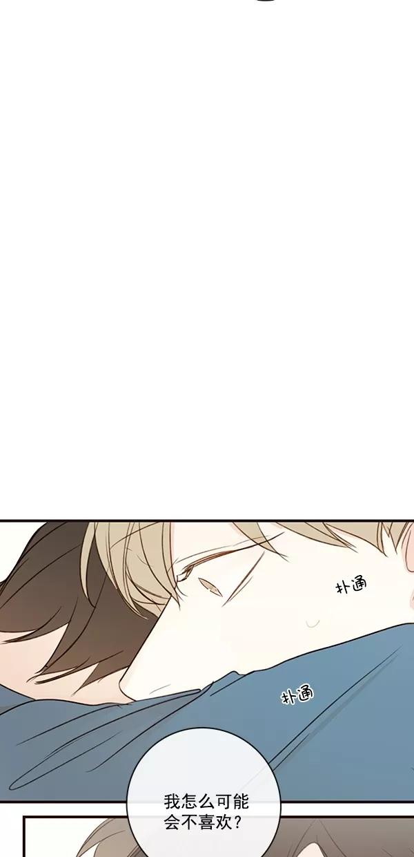 青苹果乐园 - [第二季] 第28话 - 第30张图