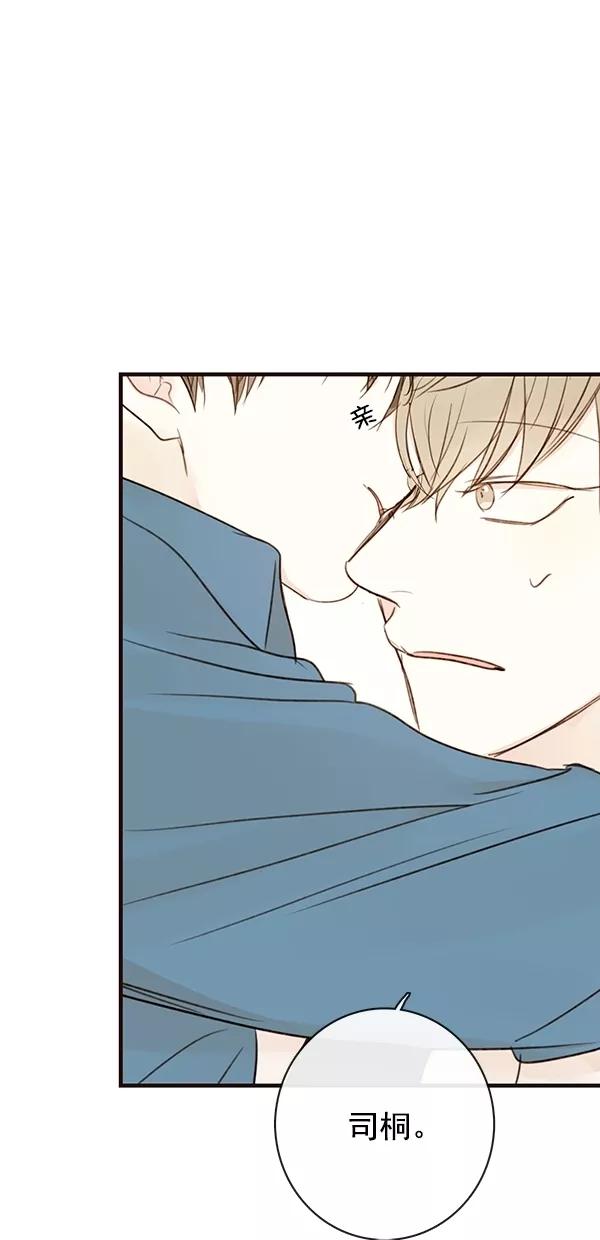 青苹果乐园 - [第二季] 第28话 - 第29张图