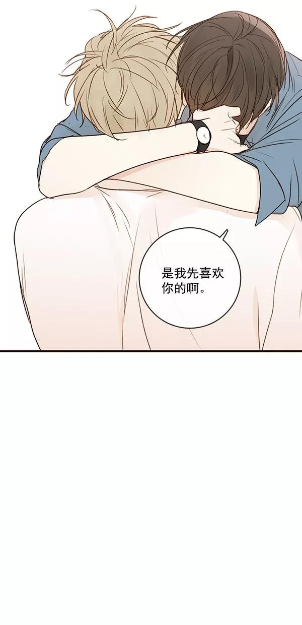 青苹果乐园 - [第二季] 第28话 - 第32张图