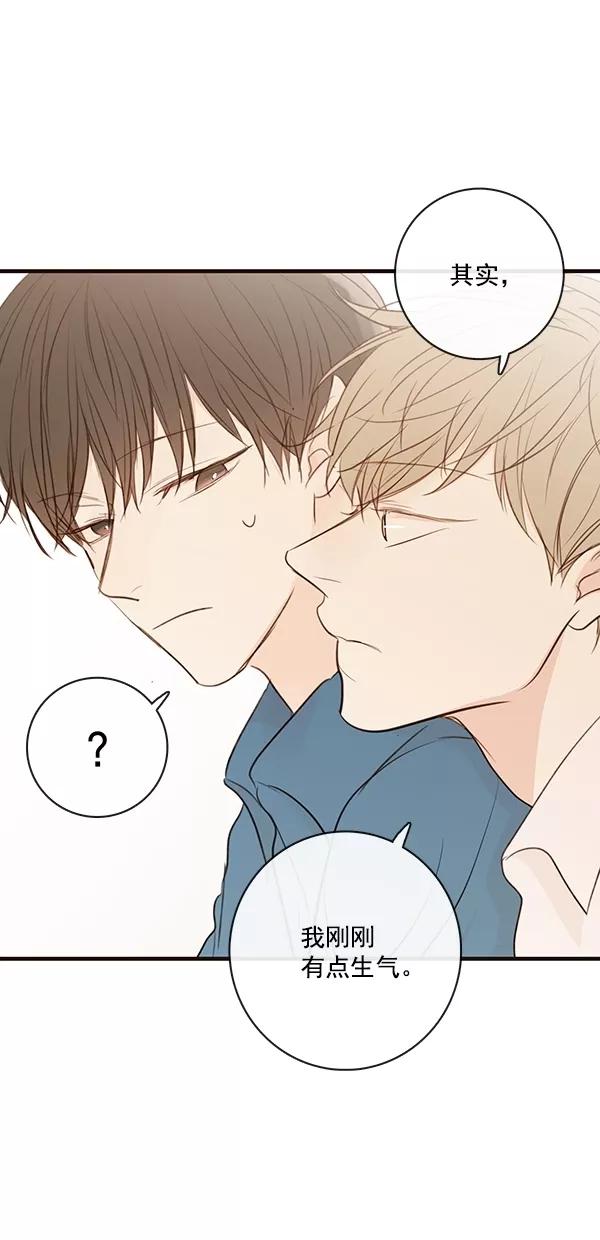 青苹果乐园 - [第二季] 第28话 - 第39张图