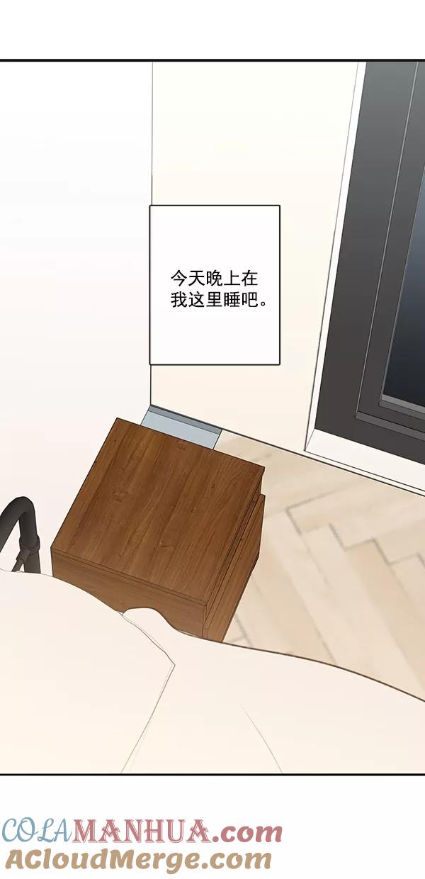 青苹果乐园 - [第二季] 第28话 - 第43张图