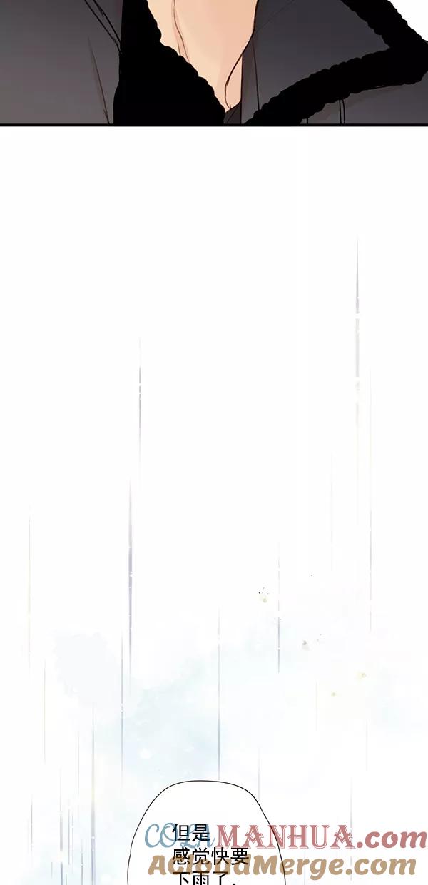 青苹果乐园 - [第二季] 第28话 - 第55张图