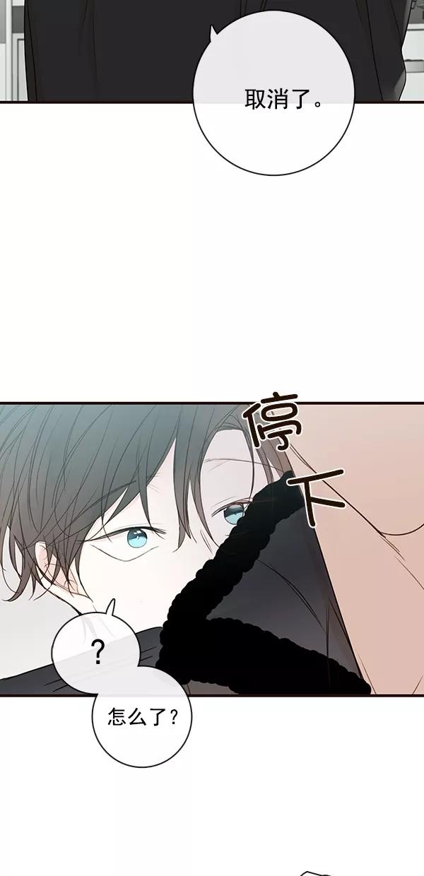 青苹果乐园 - [第二季] 第28话 - 第50张图