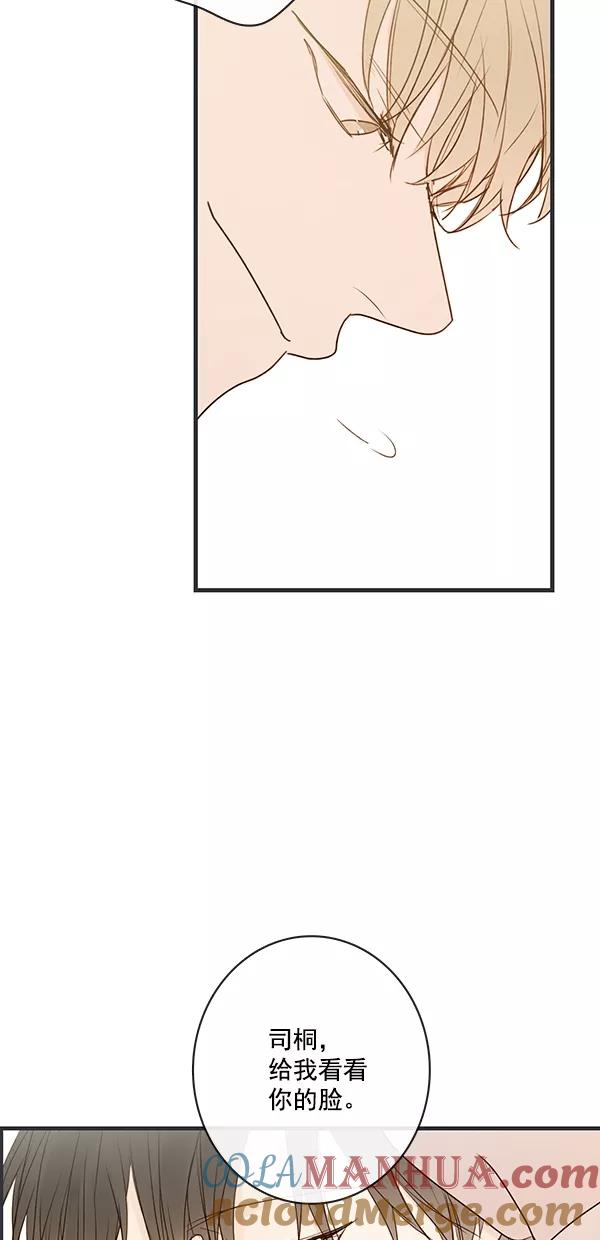 青苹果乐园 - [第二季] 第28话 - 第16张图