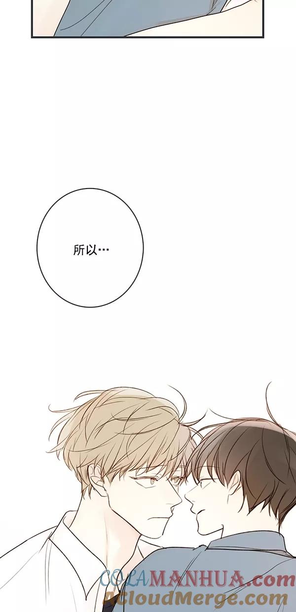 青苹果乐园 - [第二季] 第28话 - 第22张图