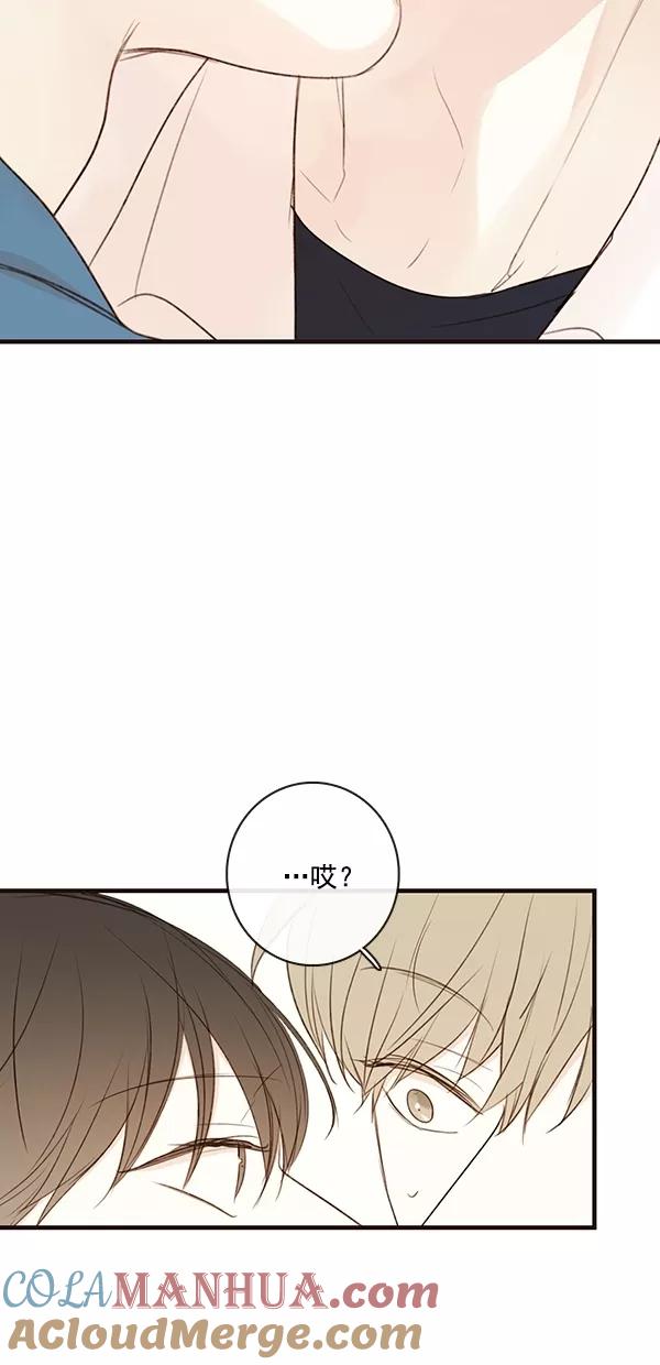 青苹果乐园 - [第二季] 第28话 - 第28张图