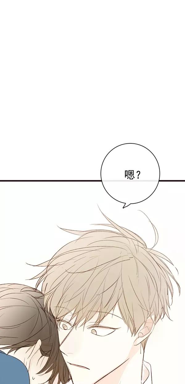 青苹果乐园 - [第二季] 第28话 - 第26张图