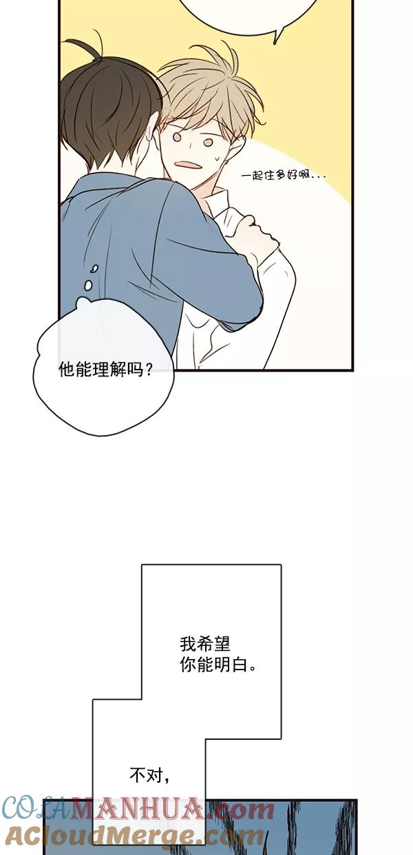 青苹果乐园 - [第二季] 第28话 - 第34张图