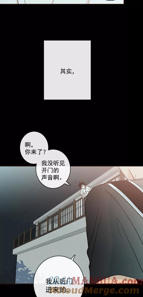 青苹果乐园 - [第二季] 第29话 - 第46张图