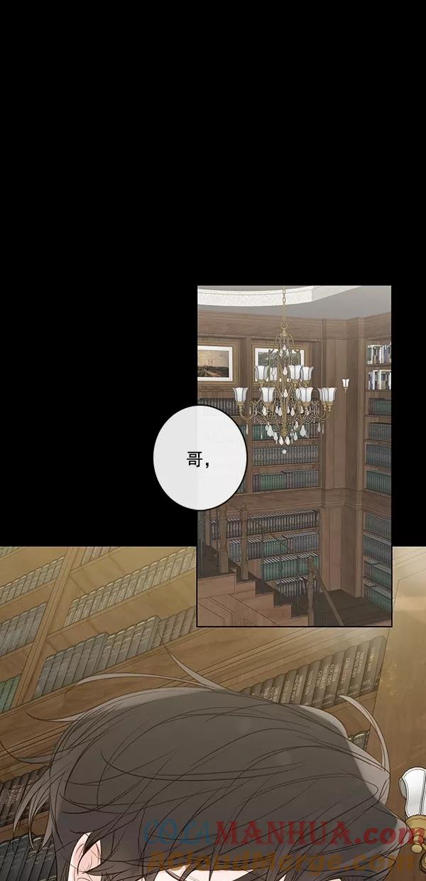 青苹果乐园 - [第二季] 第29话 - 第19张图