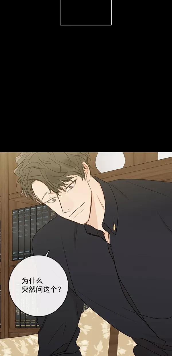 青苹果乐园 - [第二季] 第29话 - 第26张图