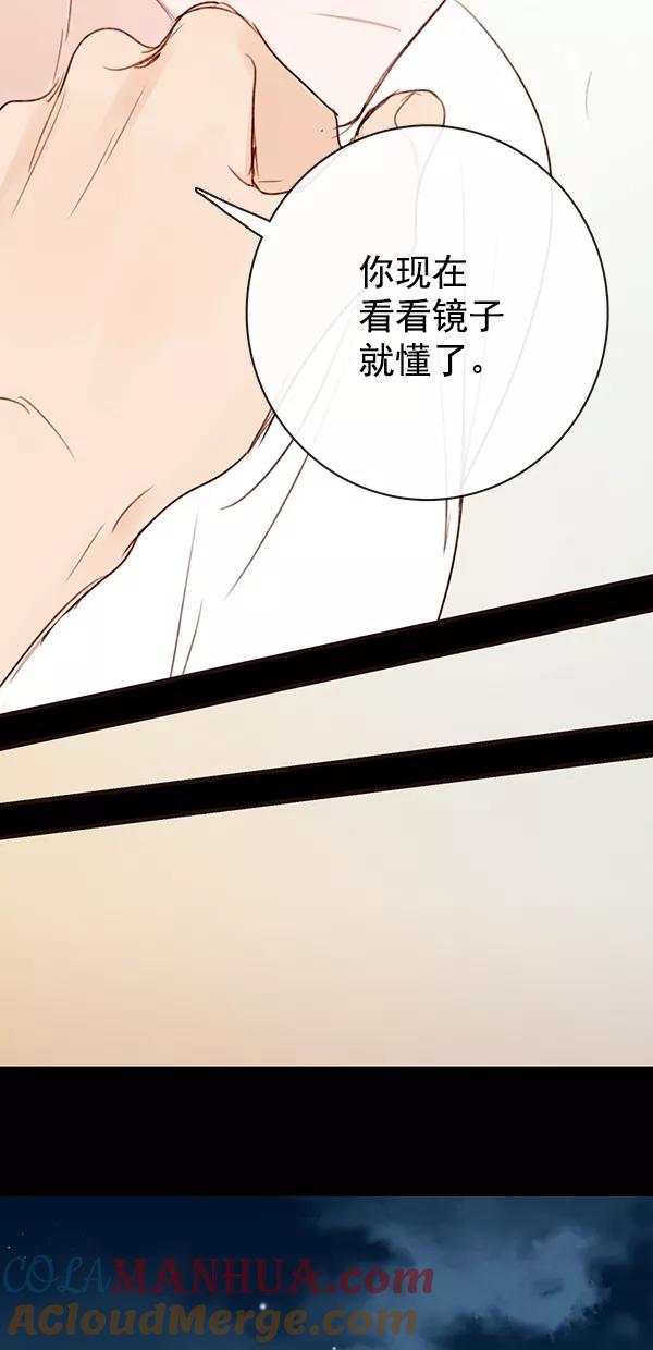 青苹果乐园 - [第二季] 第29话 - 第40张图