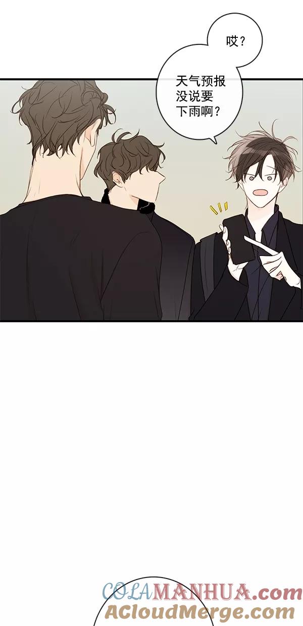 青苹果乐园 - [第二季] 第29话 - 第4张图