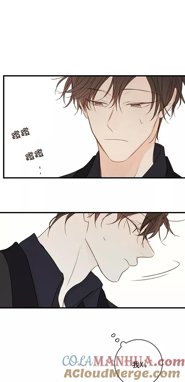 青苹果乐园 - [第二季] 第29话 - 第16张图