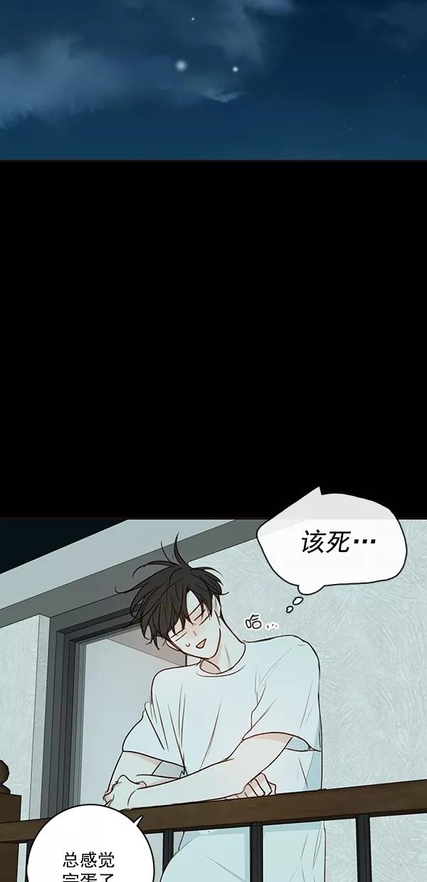 青苹果乐园 - [第二季] 第29话 - 第41张图